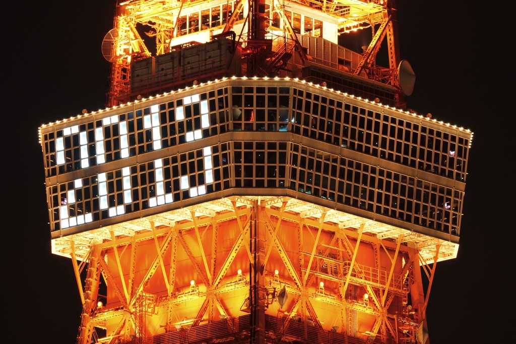 夜景 (105)