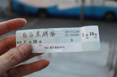 上海雑技団（白玉蘭劇場）のチケット