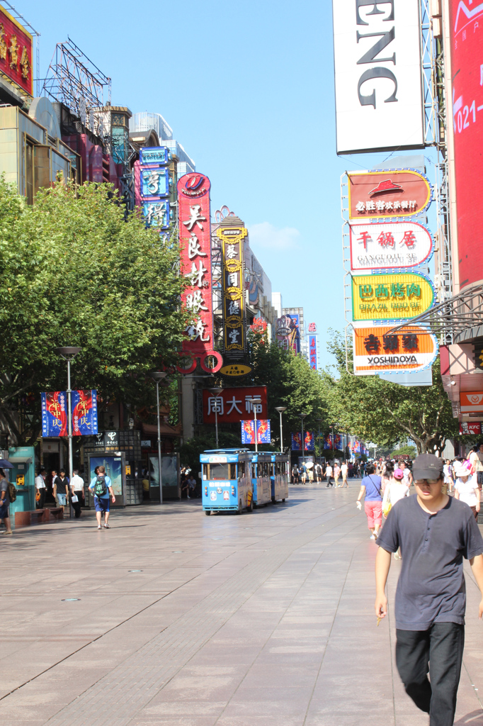 南京東路