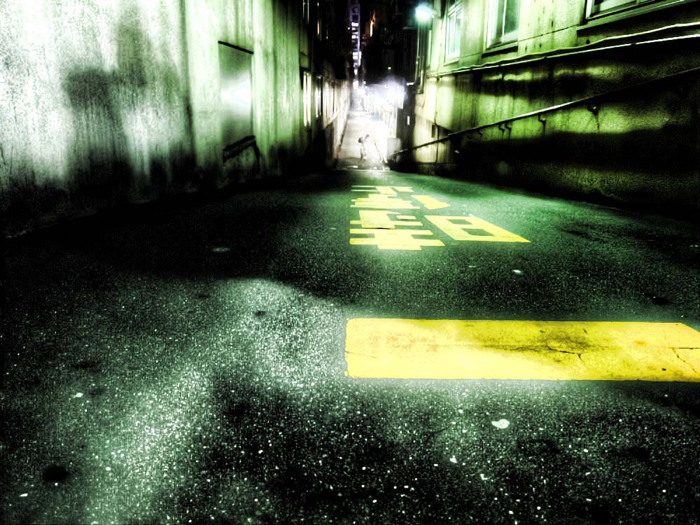 一時停止