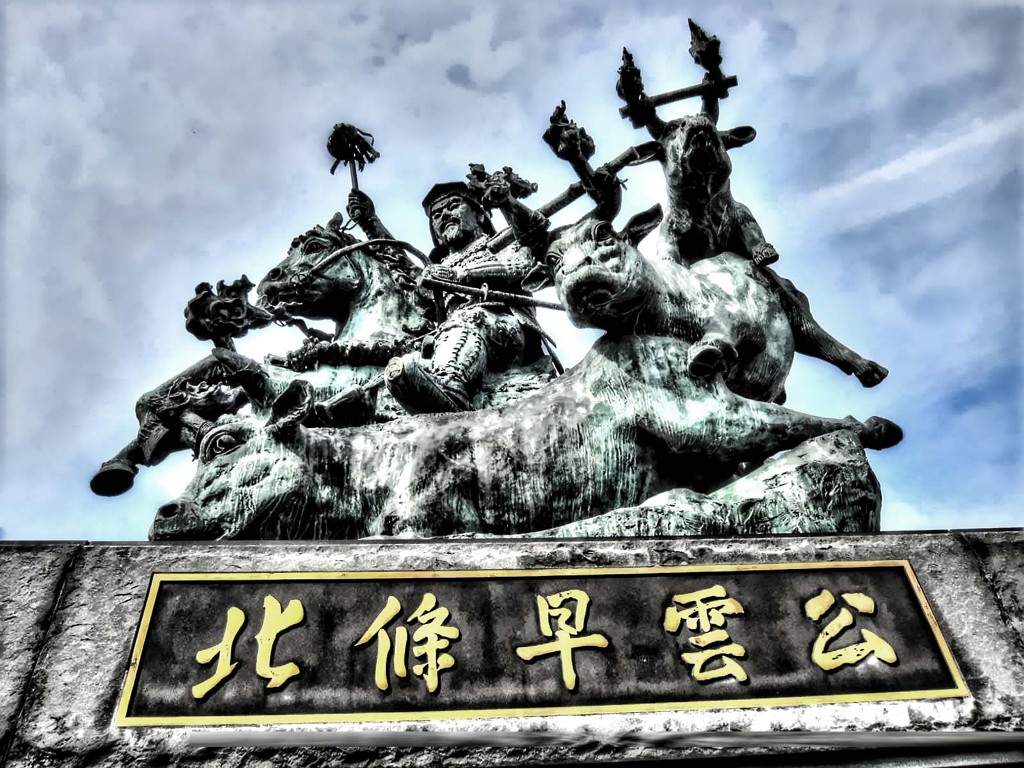 北条早雲像