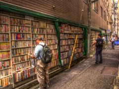 路上の本棚
