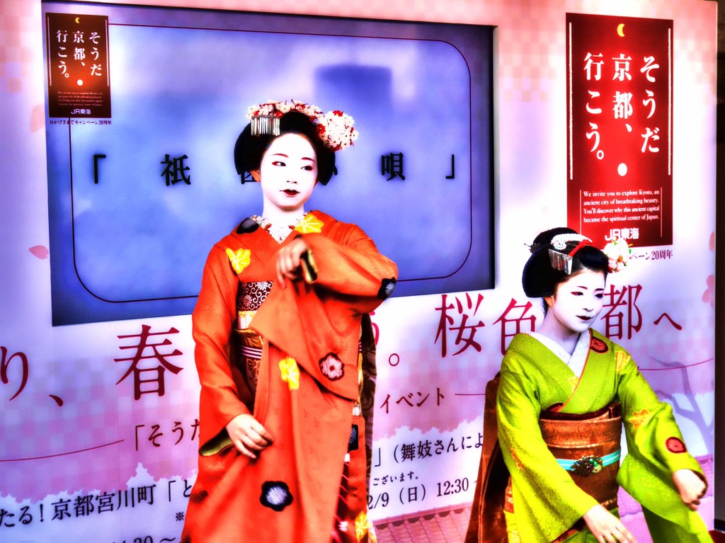 そうだね、京都に行きたいね。