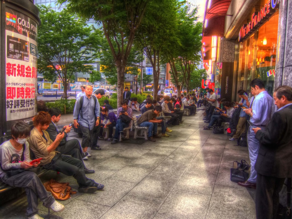 只今通信中。