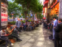 只今通信中。