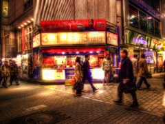 ３億円あたりますよ～
