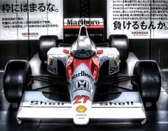 HONDA・Ｆ１