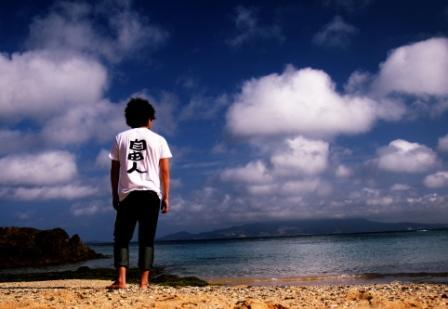 free man