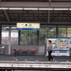 乗換駅