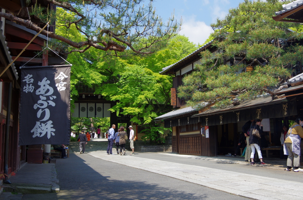 名物あぶり餅