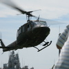 UH-1