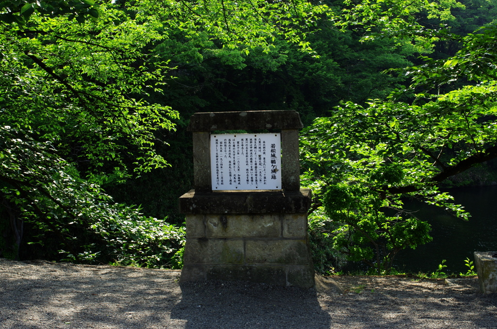 福島県　若松城（鶴ヶ城）の看板