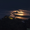 StrawberryMoon