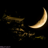 三日月と岐阜城（２）