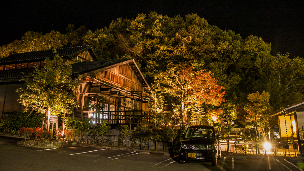 日本昭和村（里山の湯）