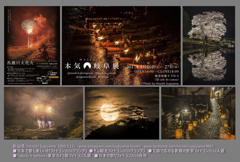 本気（MAJI）岐阜展用カード