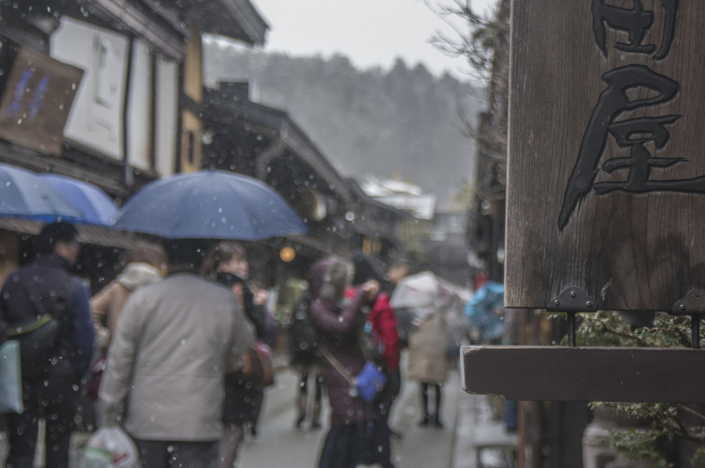 飛騨高山上三之町にて（２）看板に♥