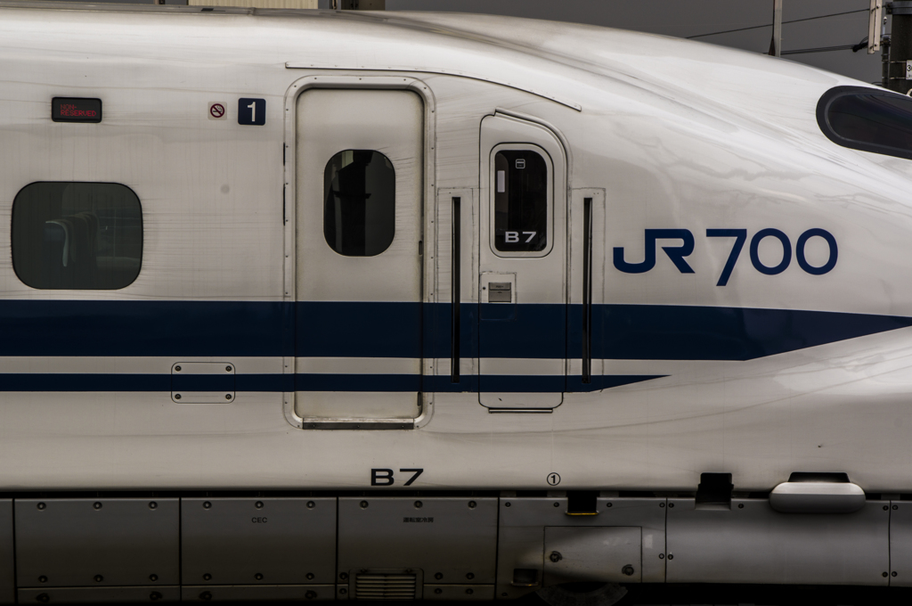 ホーム停車列車B7