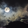 風雲岐阜城と満月