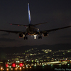 It lands at the Airport of Itami