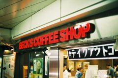 スナップ