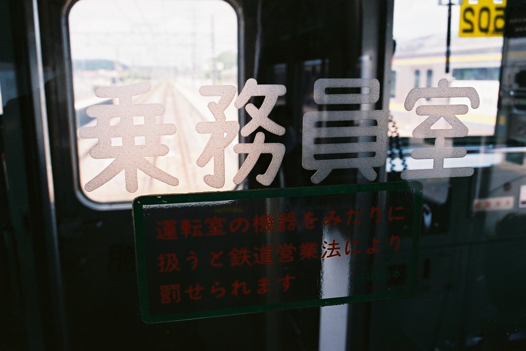 スナップ