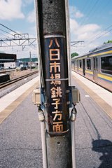 スナップ