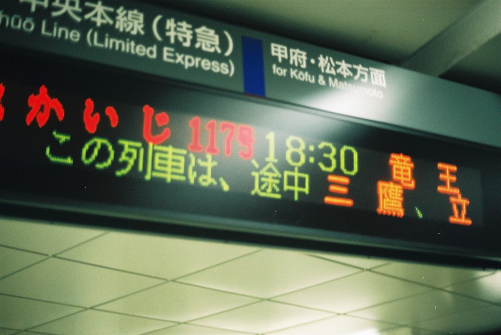 スナップ