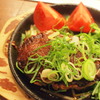 ほるもんはんばーぐ