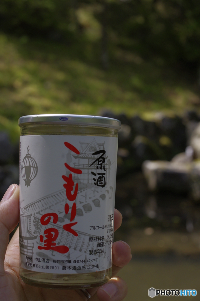 奈良の原酒