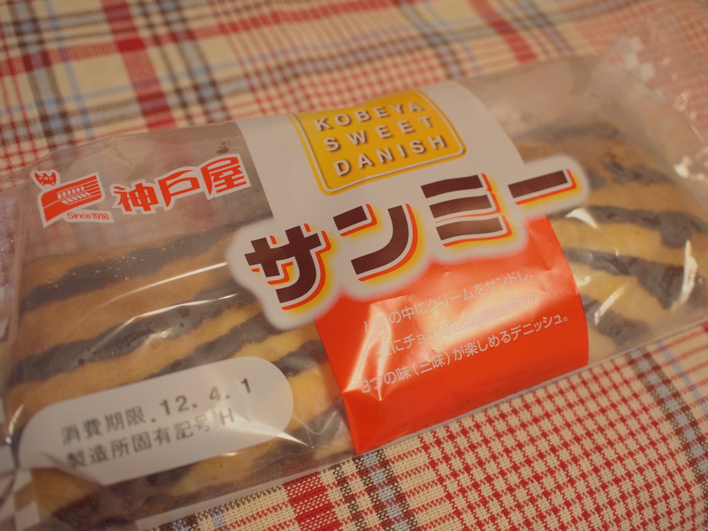 元祖三味