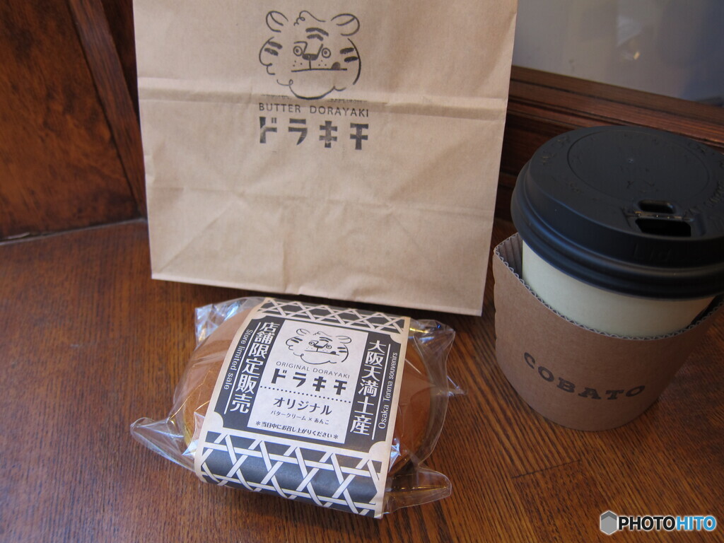 どら焼きとホットコーヒー