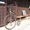 Retro Cafe