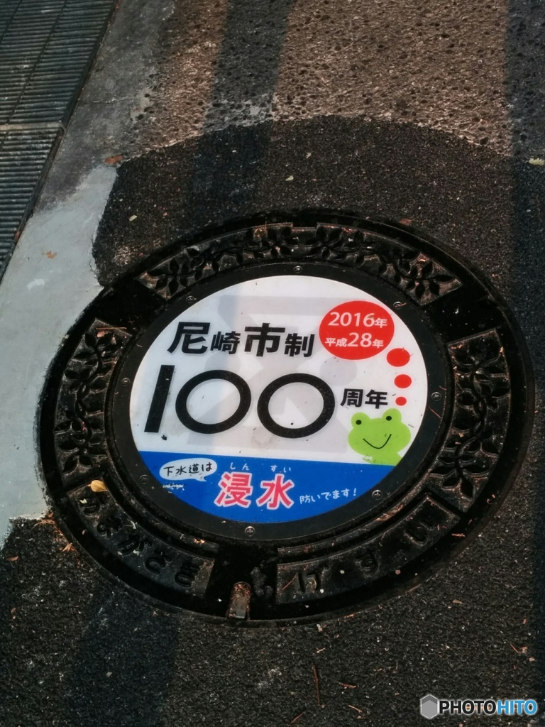 100th