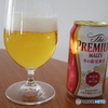 ビール