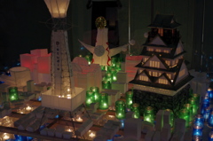 The Osaka