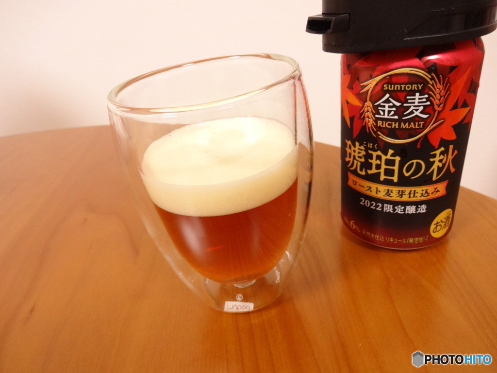 秋を先取り