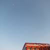 Gym & Moon
