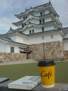 城とコーヒーと読書