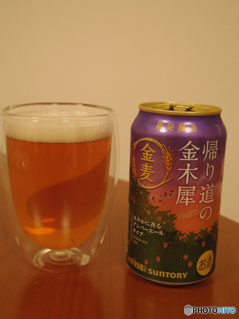 金麦　帰り道の金木犀