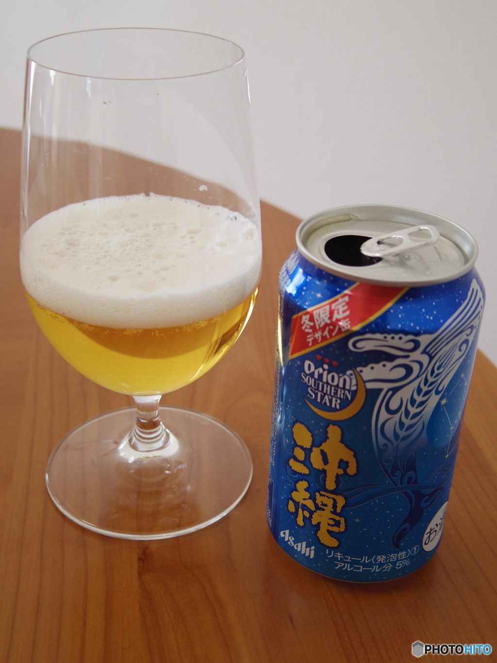 ビール