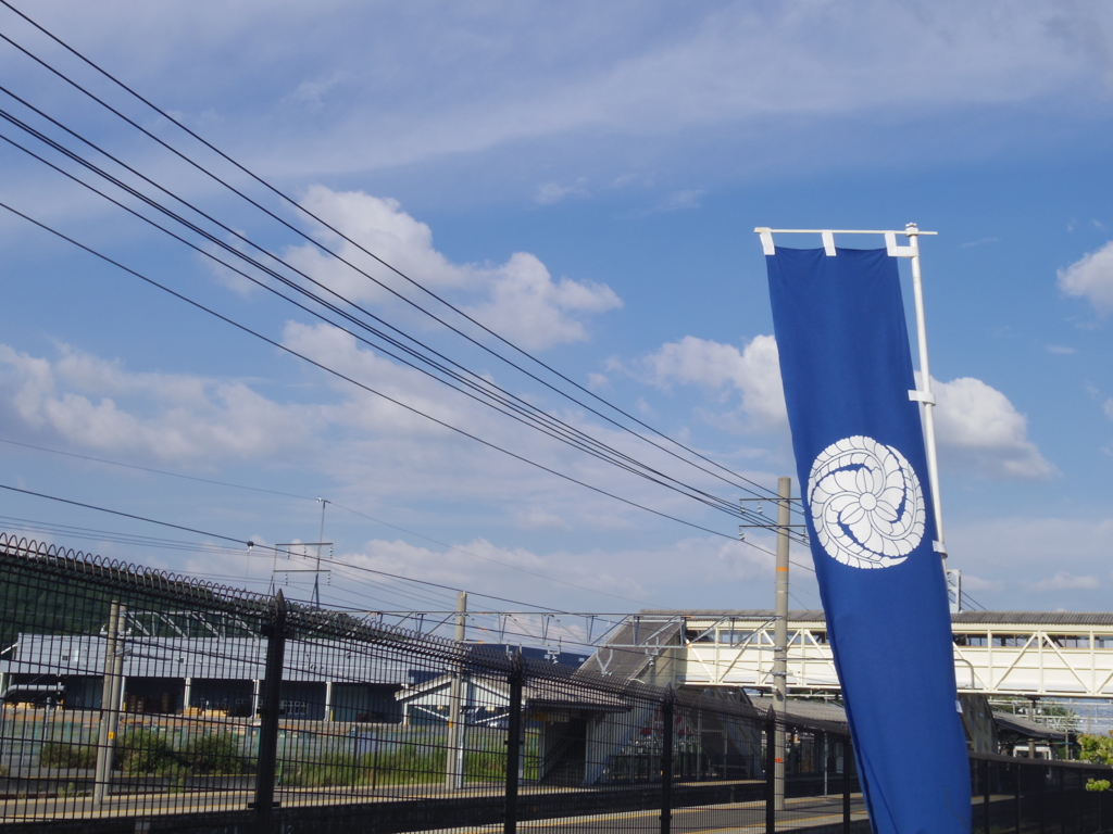 黒田の旗印と関ヶ原駅