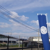 黒田の旗印と関ヶ原駅