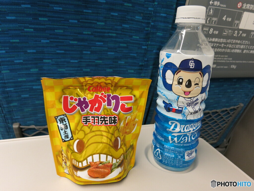 名古屋に寄りました