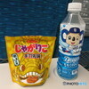 名古屋に寄りました