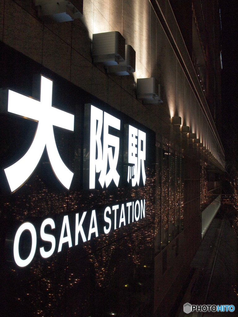 OSAKA STATION