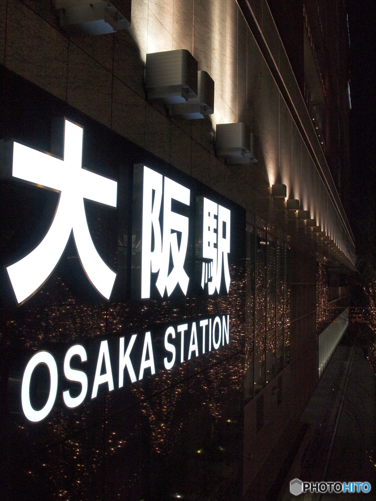 OSAKA STATION