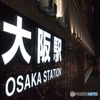 OSAKA STATION