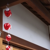 魔除けの申（さる）その１
