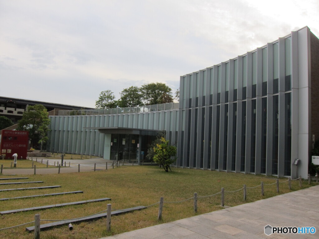 KOBE LIBRARY